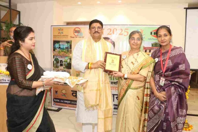 Samadhan Abhiyan